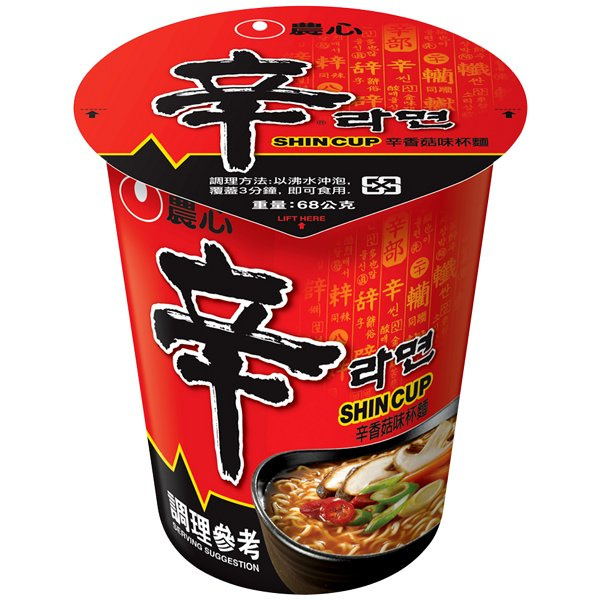 Zupa instant Shin Ramyun 68g Zupa instant Shin Ramyun 68g